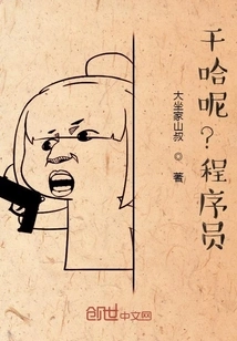 What About Qianha? Programmer