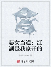 Novels, Novel Network, Latest Popular Novels-qq Reading_website of China Literature Group