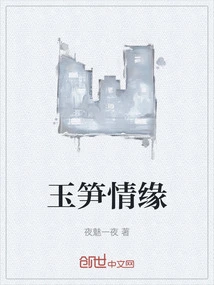 Jade Bamboo Shoots Love