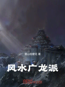 Feng Shui Guanglong School