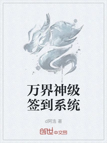 God-level Sign-in System