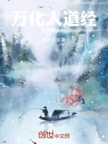 The Scripture of All Transformations Returning to Immortality