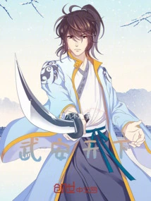 The Story of the Sudden Death Product Manager's Struggle in Another World