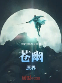 Cangyouyuanjie