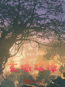 Xuanyu Double Front