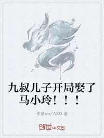 Uncle Jiu's Son Married Ma Xiaoling at the Beginning! ! !