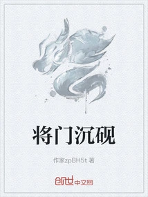 General Shen Yan