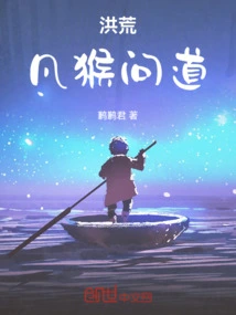 Prehistoric: Fanhou Asked