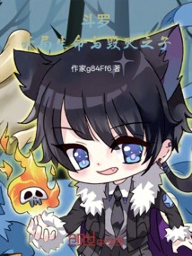 Douluo: Starting Life and Son of Destruction