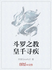 The Pope of Douluo Qianxunji