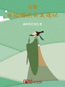 Douluo: I Can Deduce the Perfect Soul Ring