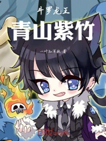 Douluo Dragon King: Talisman Becomes a God