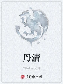 Danqing