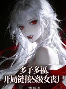 Many Children, Many Blessings, Start with S-level Female Zombies