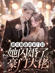 After Being Kicked Out of the House by Her Daughter-in-law, She Got Married to a Wealthy Man