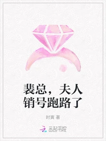 Mr. Pei, My Wife Has Sold Out Her Account and Ran Away