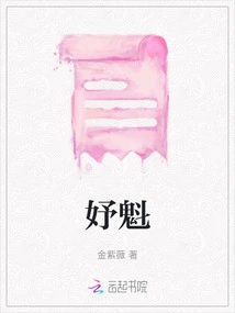 Yukui