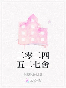Two Thousand Two Four Five Twenty Seven Houses