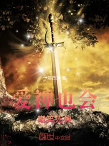 Blade of Sanction? It's the Sword of Punishment