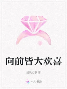 Happy Moving Forward