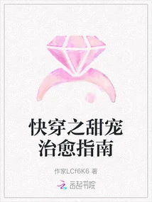 Quick Travel Guide to Sweet Pet Healing