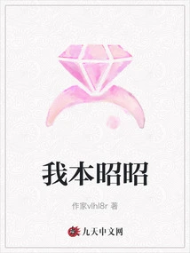 I Am Zhao Zhao