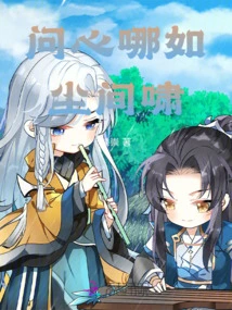 Asking the Heart is Like Howling in the Dust