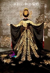 Come to Yun Dynasty and Become the Queen