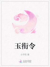 Jade Title Order