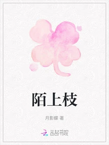 Moshangzhi