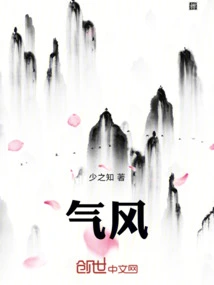 Qi Feng