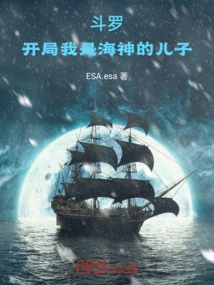 Douluo: I Am the Son of Poseidon at the Beginning