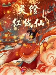 Lingwan Red Thread Fairy