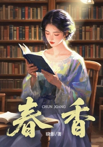 Chunxiang