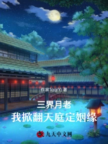 Novels, Novel Network, Latest Popular Novels-qq Reading_website of China Literature Group
