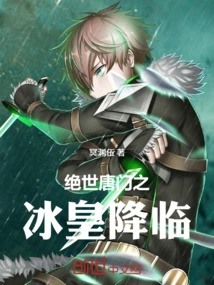 The Ice Emperor of Peerless Tang Sect Arrives