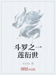 Douluo One Lotus Generation