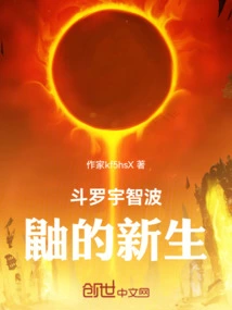 The Rebirth of Douluo Uchiha Itachi