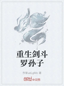 Reborn Sword Douluo Grandson