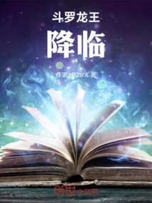 Douluo: the Rise of the First Level Soul Beast God