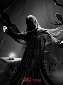 Douluo Killing and Light