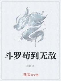 Douluo is Invincible