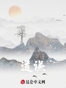 Novels, Novel Network, Latest Popular Novels-qq Reading_website of China Literature Group