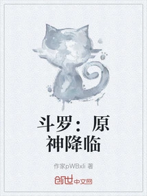 Douluo: the Original God Arrives