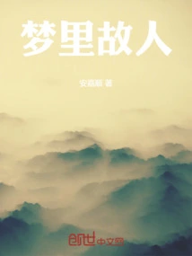 Escape from Debt Yin and Yang Dao