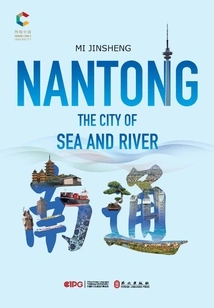 From River to Sea: Nantong (english)