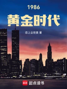 Novels, Novel Network, Latest Popular Novels-qq Reading_website of China Literature Group