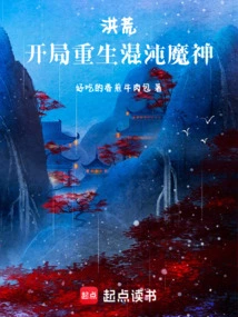 Prehistoric: Rebirth of the Chaos Demon at the Beginning