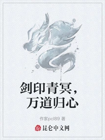 The Sword Seals Qingming, and All the Ways Return to the Heart