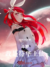 Douluo: I Am Immortal Fu Hua!